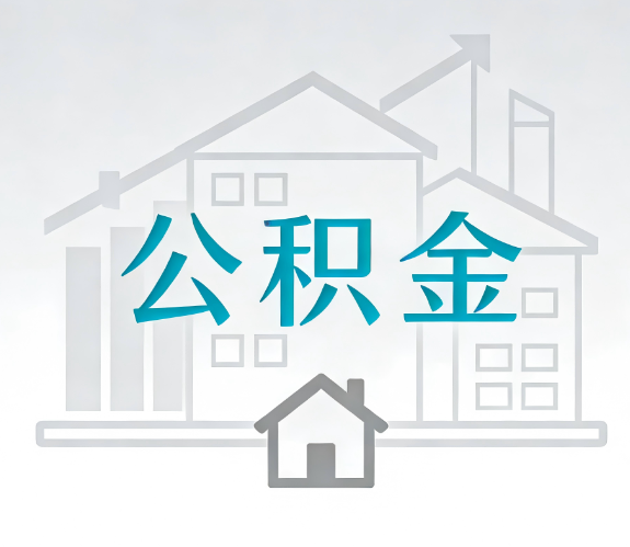 丰满代办行业迎“去中介化”挑战，转型增值服务成破局关键