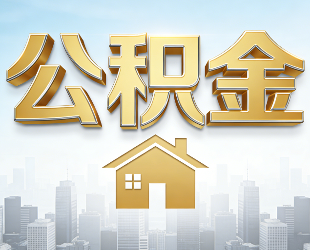 丰满从“跑腿办事”到“全周期管家”